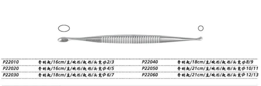 Double head bone curette JZ  orthopedic Surgical  instrument medical animal digging spoon Oval  round spoon pet Stainless steel