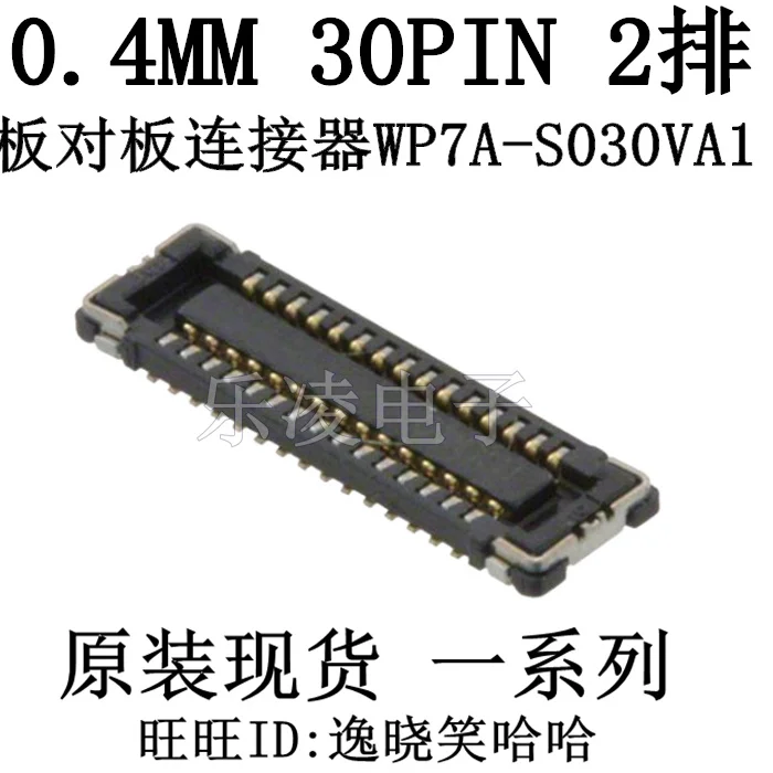 30P 0.4MM 30PIN SMD WP7A-S030VA1      10PCS