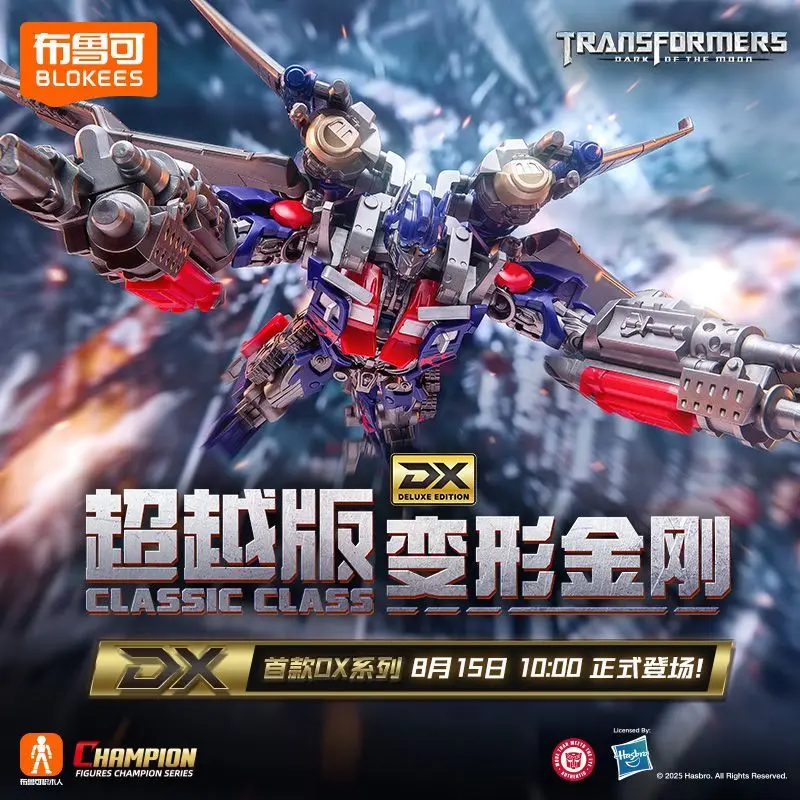 New Blokees Anime Figure Transformers Classic Class Edition Megatronus Prime Megatron Ironhide Thundercracker Robot Toy Gifts