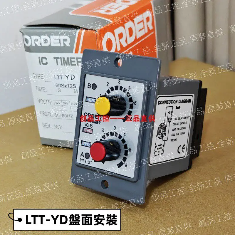 TWIN TIMER LTT-NB-C Dual Adjustable Controller TYPE LTT-ND Timer