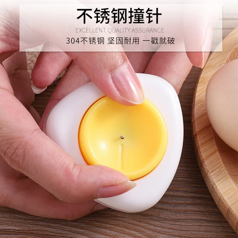 Egg Hole Puncher Opener Puncher Seperater Cracker Piercing Practical Kitchen Bakery Accessories Gadgets Egg Piercer