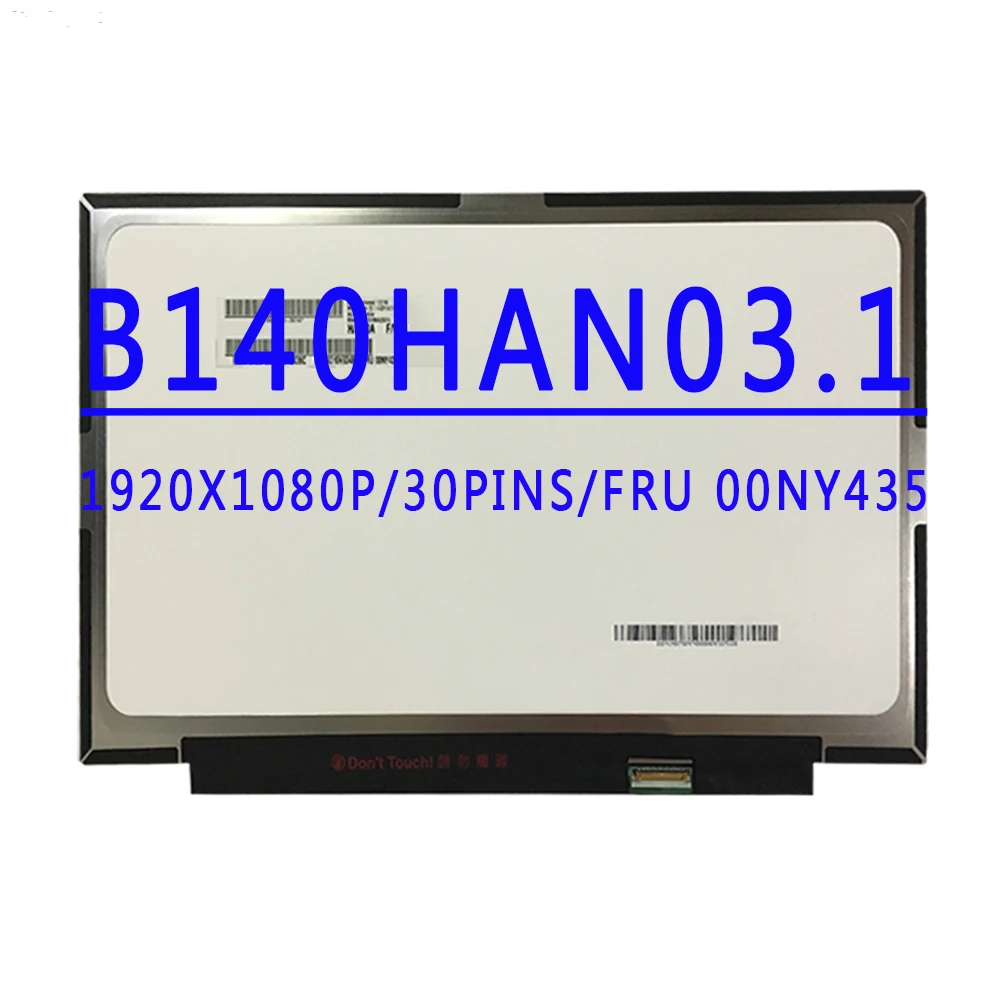 B140HAN03.1 14.0 inch 1920x1080 IPS FHD 30pins EDP 72%NTSC  LCD Screen Display Panel  P/N 5D10M42879 P/N SD10K93480  FRU 00NY435