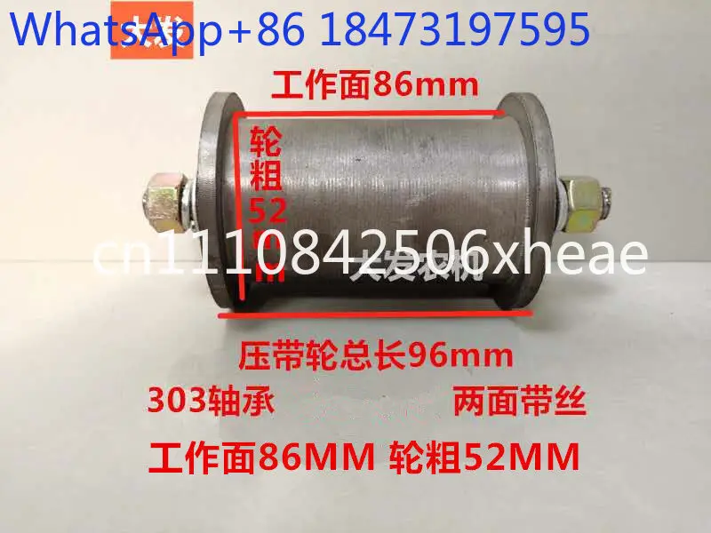 

2pcs Pressure pulley tensioning wheel wheat corn harvester modified pressure pulley pulley micro tiller