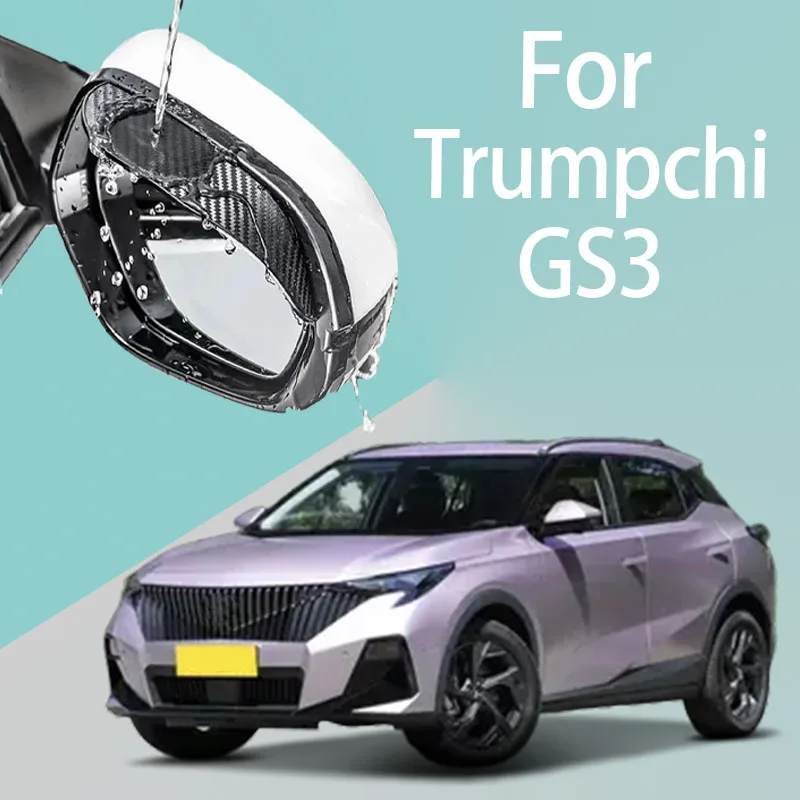 

For Trumpchi GS3 car rearview mirror rain brow thickened carbon fiber texture rearview mirror rain brow