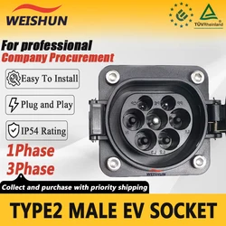 Type2 Male Socket IEC 62196 16A 32A Electric Car Side Charging Charger 1Phase 3Phase For European Standard Vehicle