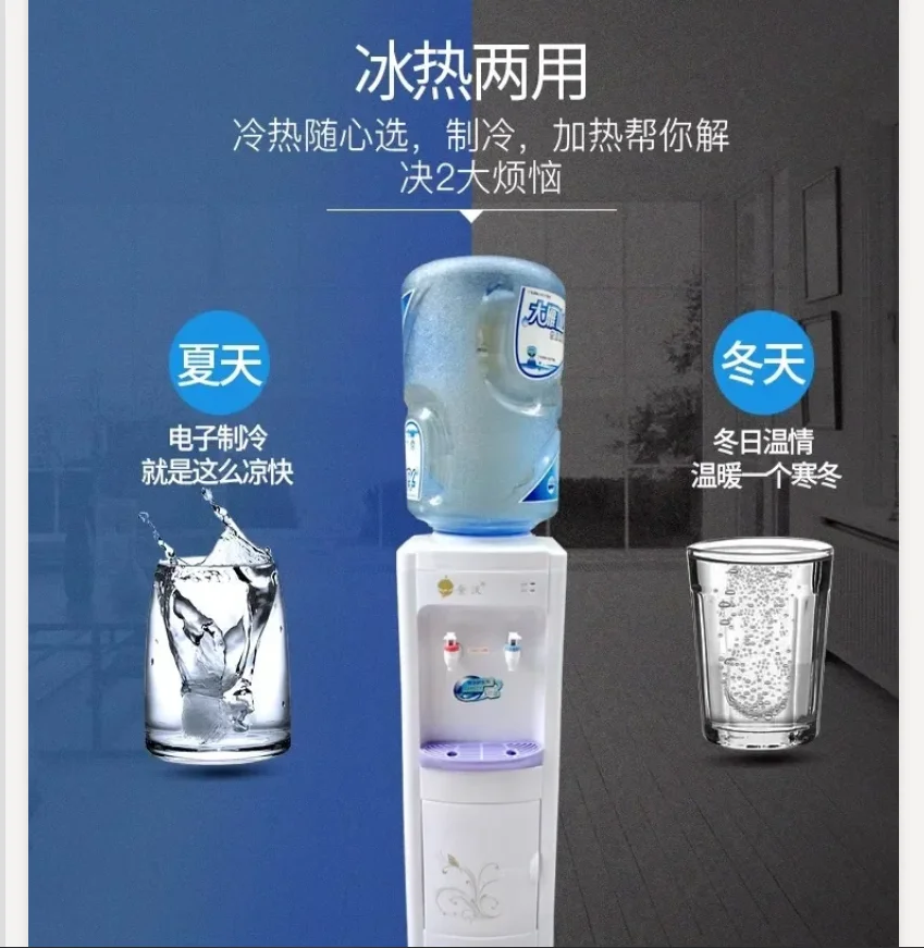 220V Jinwo Standing… - image