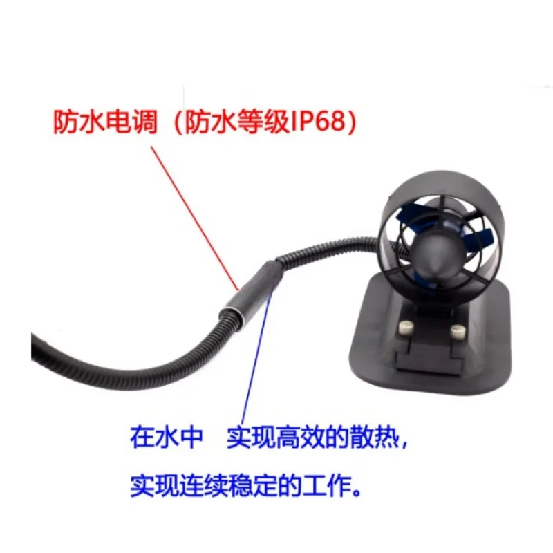 U2 Set, Underwater Thruster 12-16V Nest Fishing Remote Control Boat Underwater Robot