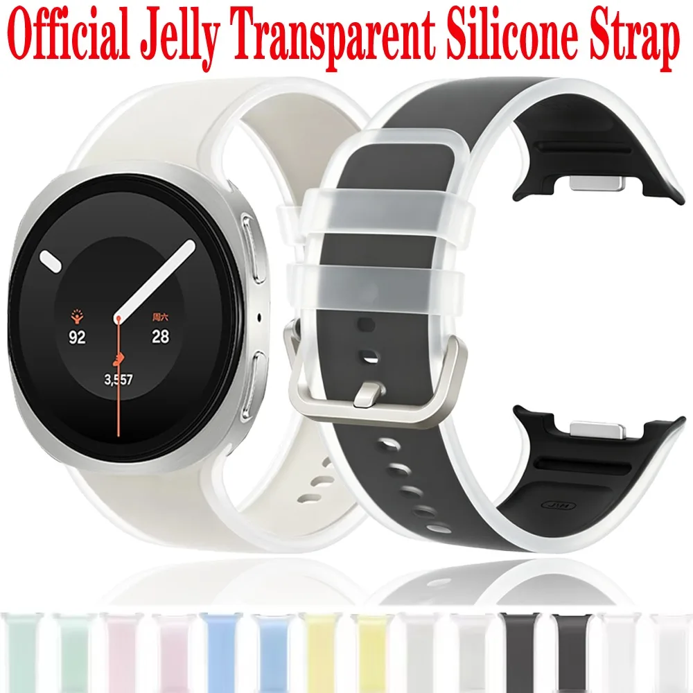 Official Jelly Transparent Silicone Strap for Samsung Galaxy Watch 9 8 40mm 44mm Sports Bracelet For Galaxy Watch 8 Classic 46mm
