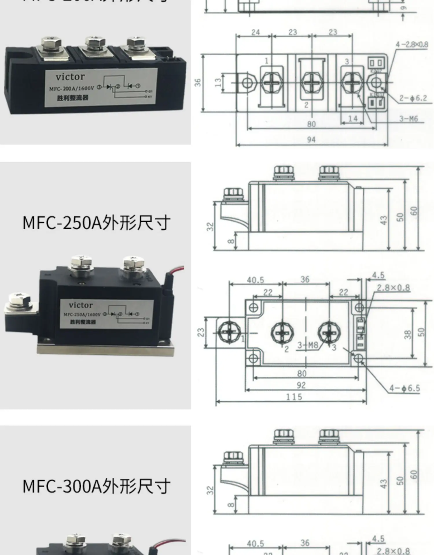 

Гибридный модуль тиристорного выпрямителя серии MFC MFC 110A-600A1600V Воздушное/водяное охлаждение