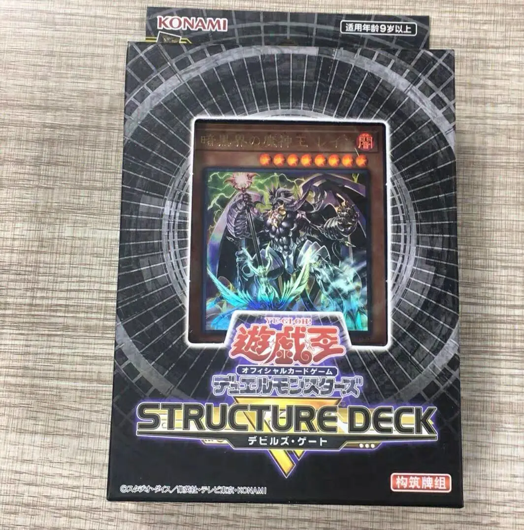 遊戯王-コナミ-デュエルモンスターズ-ストラクチャーデック-ダークワールド-sr13-日本語版-コレクション-シールドブースターボックス