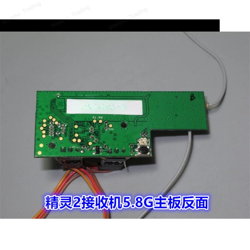 Genie 1 Genie 2 wireless receiver, model aircraft 2.4g5.8g wireless receiver board