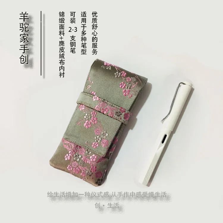 handmade-3-pack-fountain-pen-holder-silver-pink-plum-blossom-brocade-fabric-artistic-and-ancient-style-16x75cm