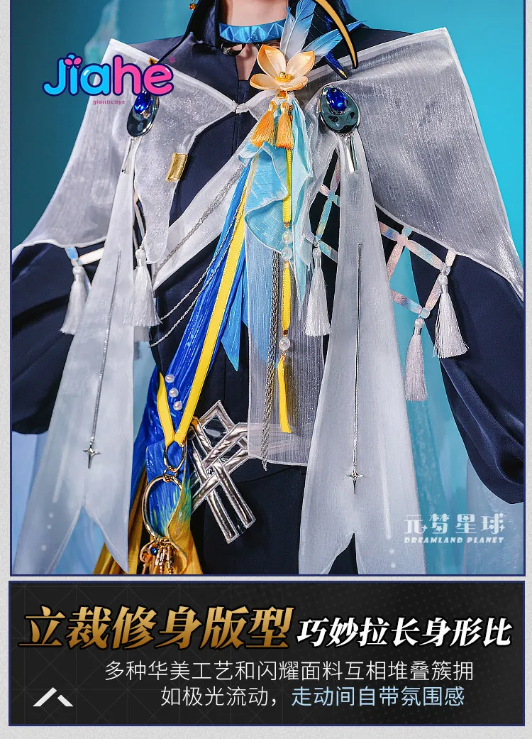 Arknights Lumen Cosplay Costume Full Set Game Anime Women Men Cute Uniform Halloween Party New Sweet Cloak Wig Accessories Props
