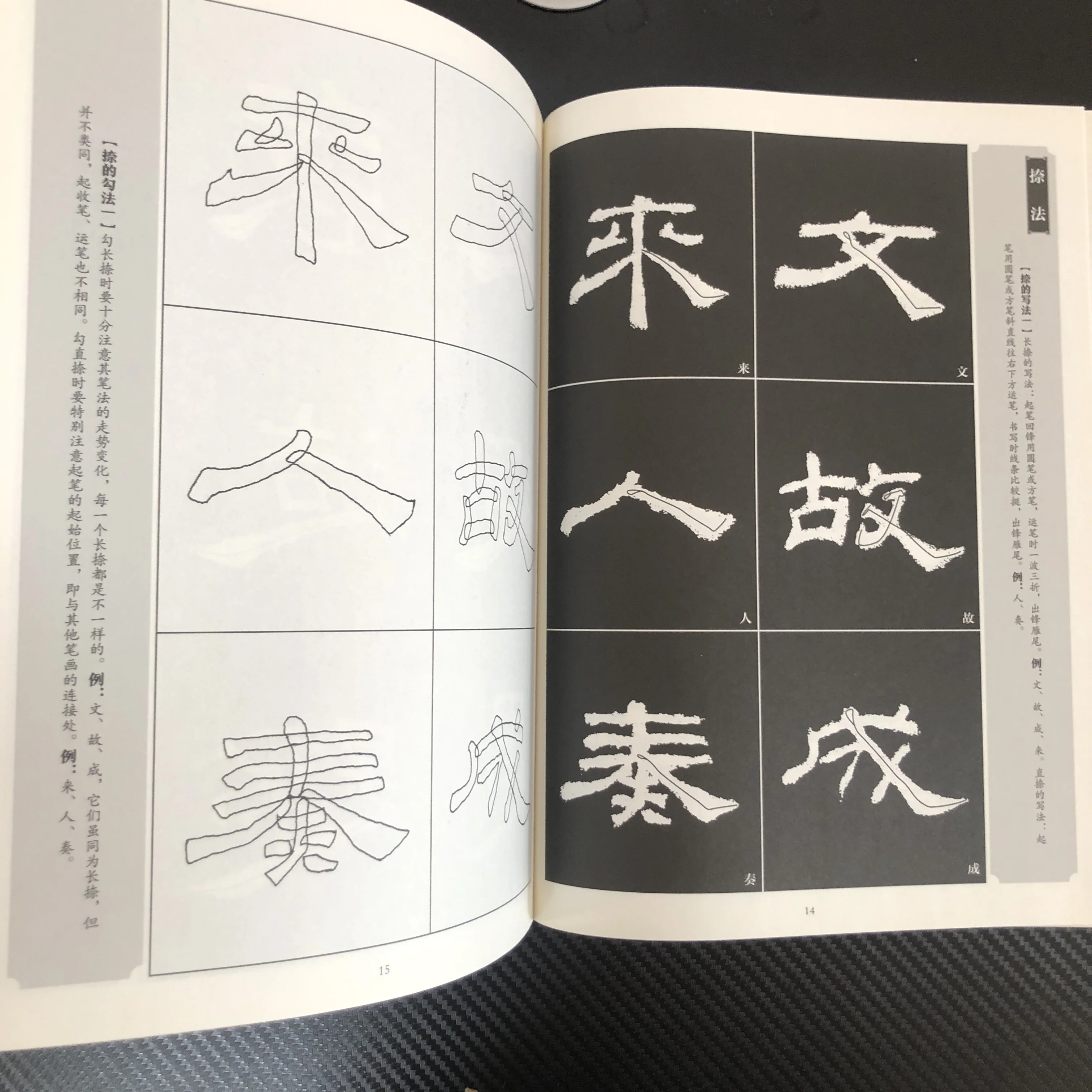 خط سلالة هان: كتاب التأليف والنشر Yi Ying Stele - دليل ممارسة النسخ والخطوة