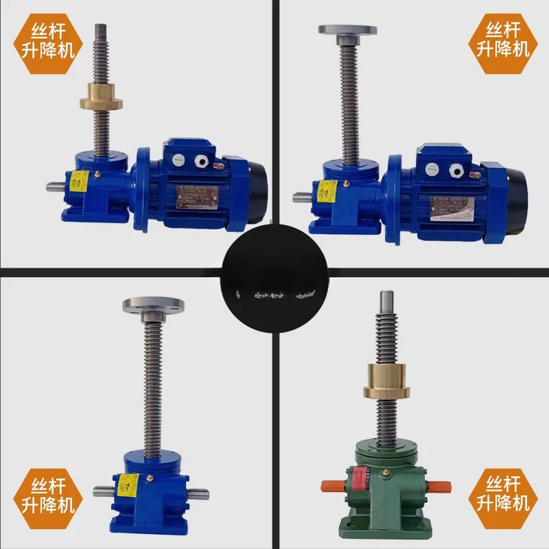 Design and Development of New Worm Wheel, Screw Lift, Hand-crank Manual Gear Reducer