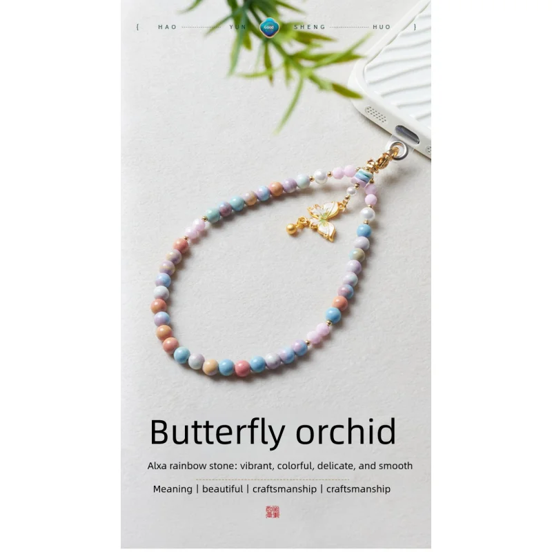 

Natural Alashan rainbow stone phone strap for wrist wear, alloy butterfly pendant phone lanyard, bag decoration, keychain