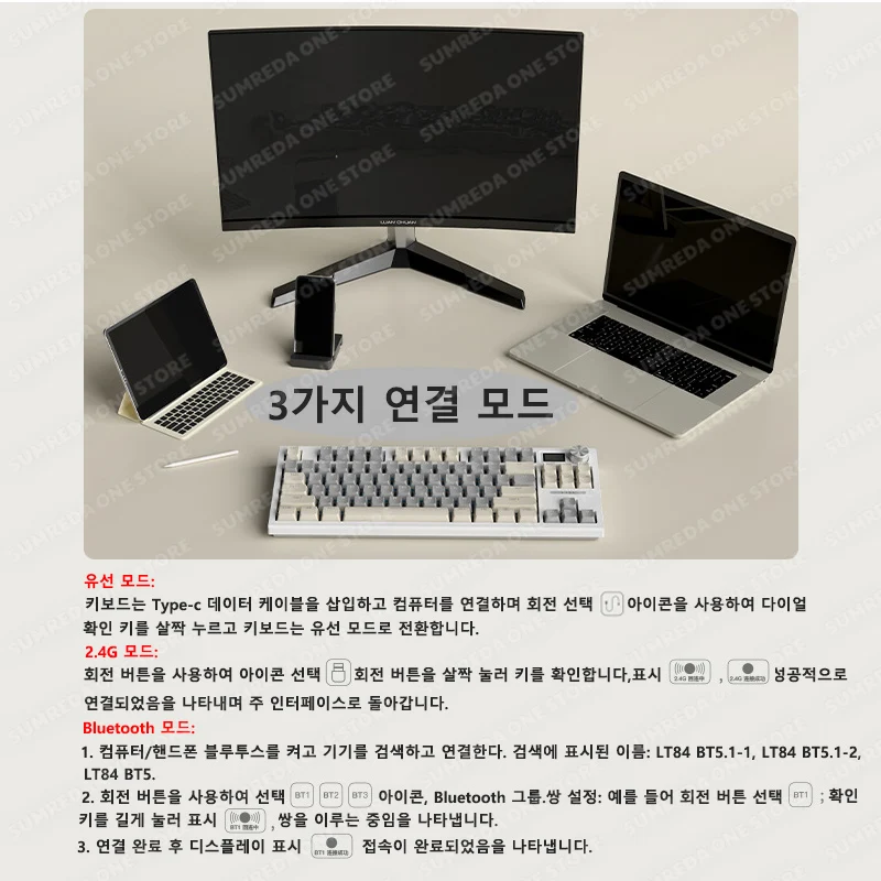 Langtu LT84 Mechanical Keyboard 84 Keys Full Non-impact RGB Backlit Wireless Wired Gaming Keyboards Hot Swap Keyboard For Gamers