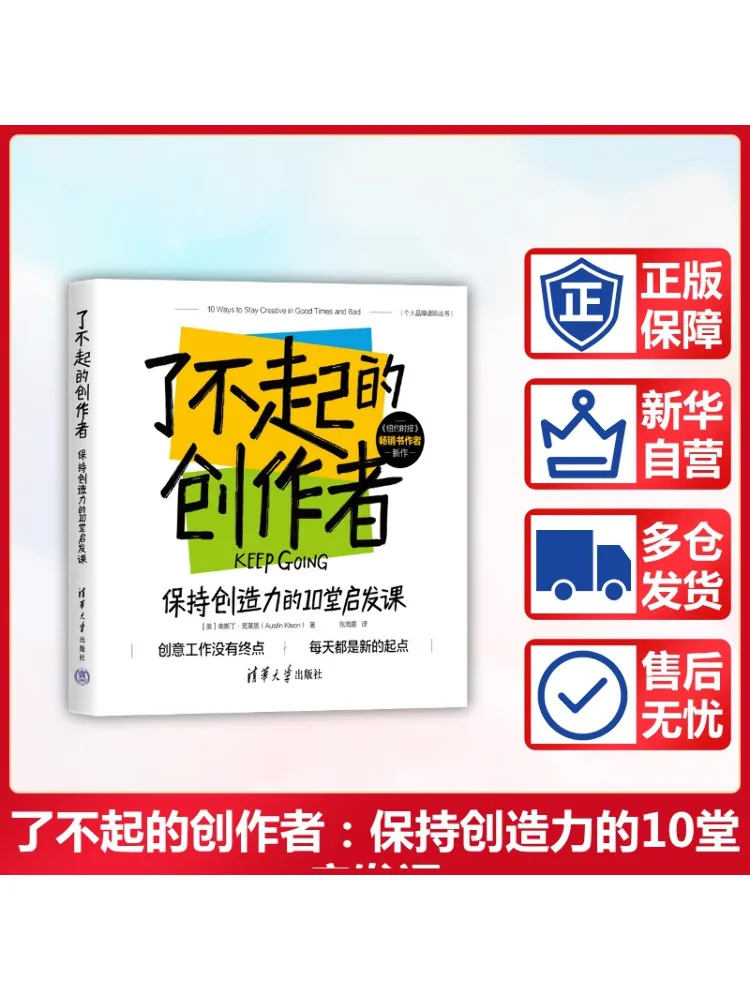 

Книга-Winshare Amazing Creators 10, вдохновляющие уроки для обслуживания творчества