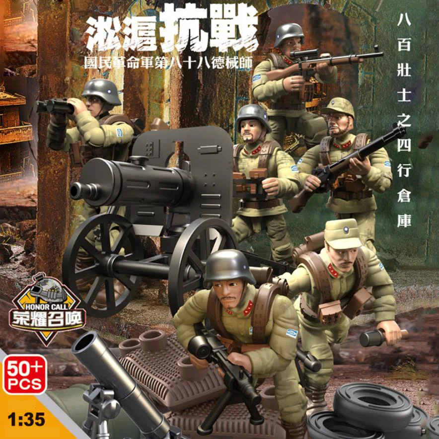 Ww2 Battle Of Shanghai China Army Mega Block Action Figures World War Penetrate Into Enemys Rear Weapon Gun Building Brick Toy