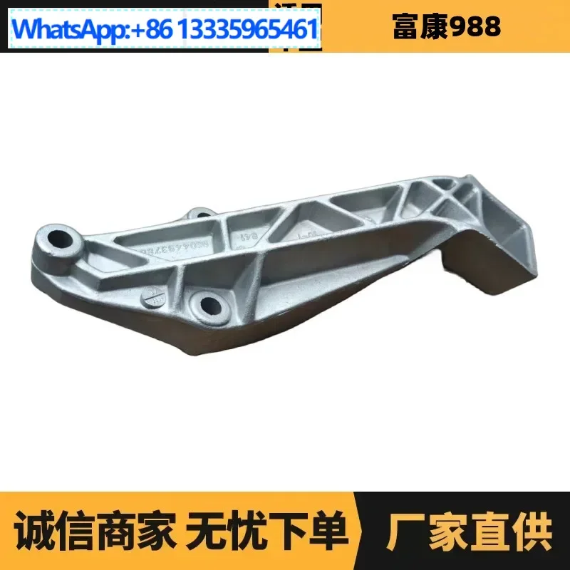 

Производители автозапчастей подходят для кронштейна двигателя Peugeot Citroen Fukang 183920 9604493780.