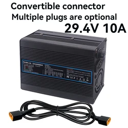 Detachable connector 29.4V 10A Aluminum case Lithium Battery Fast Charger For 24V 7S eries Lithium Battery Charger Cooling fan
