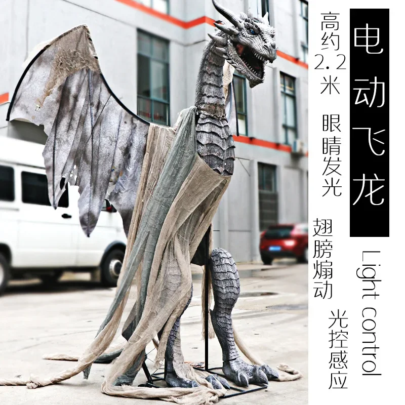 Cross-border Halloween Standing Electric Induction Mechanical Props Haunted House Secret Room Bar Decoration Big Flying Dragon