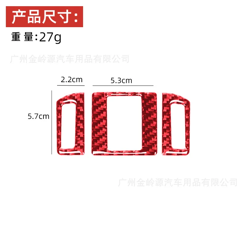 For 10-20 Toyota Speedmaster 4runner Carbon Fiber Central Air Vent Decorative Sticker Interior Modification Accessories
