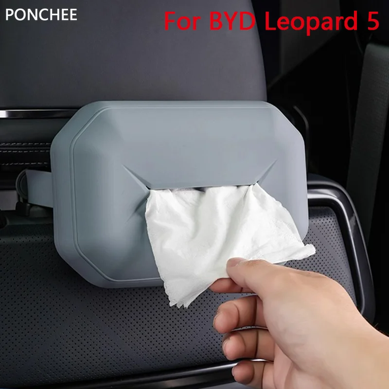 

Для BYD Leopard 5 2024 2025 автомобильная сумка для салфеток силиконовая коробка для салфеток коробка для хранения салфеток автомобильные модификации аккуратное