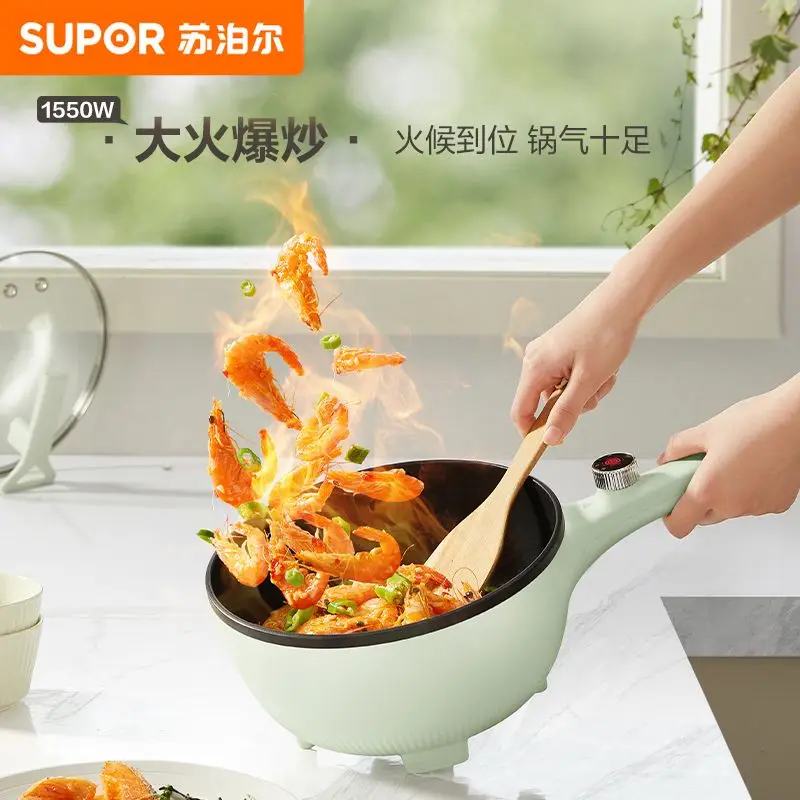 Supor مقلاة كهربائية منزلية متعددة الوظائف الطبخ وعاء الطبخ الكهربائي 3.5L مقلاة كهربائية مع باخرة من الفولاذ المقاوم للصدأ