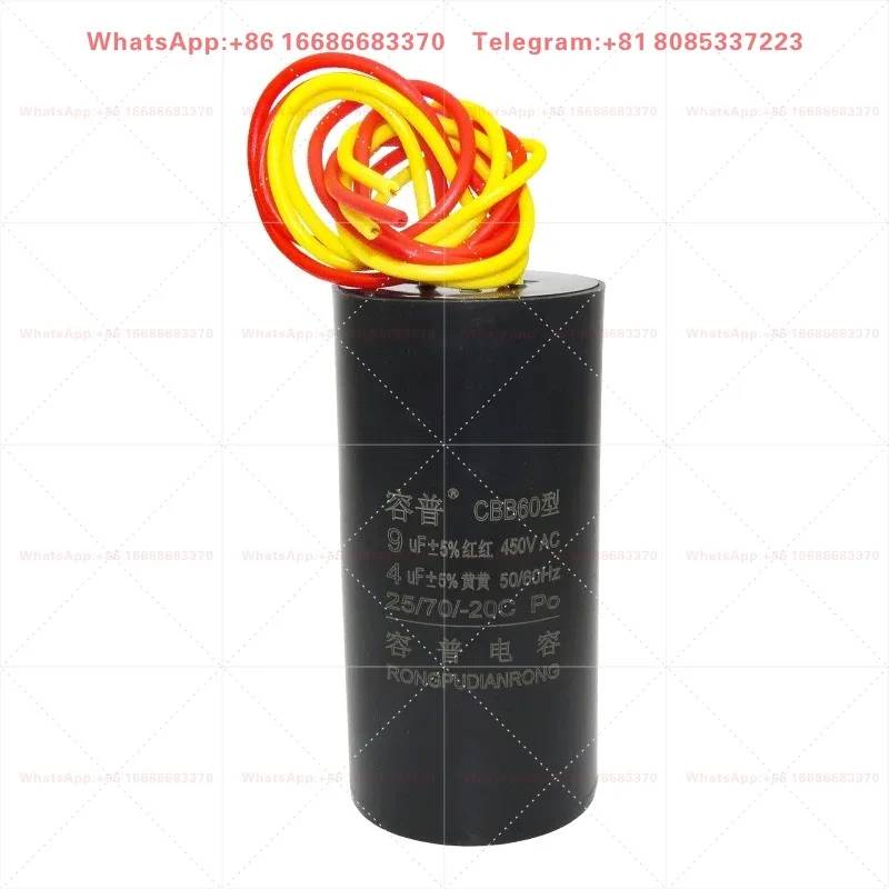 CBB60 Dual Barrel Washing Machine Starting Capacitor 9+4~14+5UF 4-Wire Industrial Use-2PCS