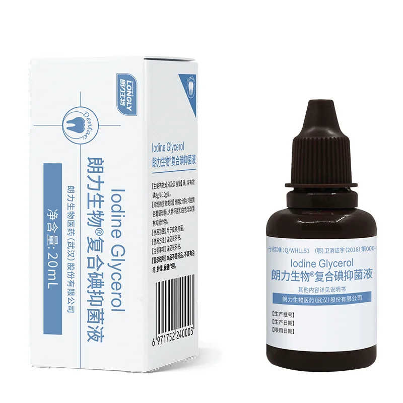 LONGLY Compound Iodine Oral Liquid Langli Iodine Glycerin Dental Commonly Used Bottled Products 20ml/Bottle