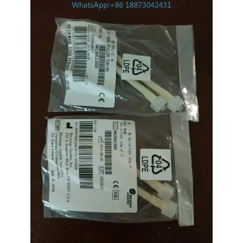 

（1PC）Pump tube MU962300 Au480Au680Au5800 peristaltic pump tube