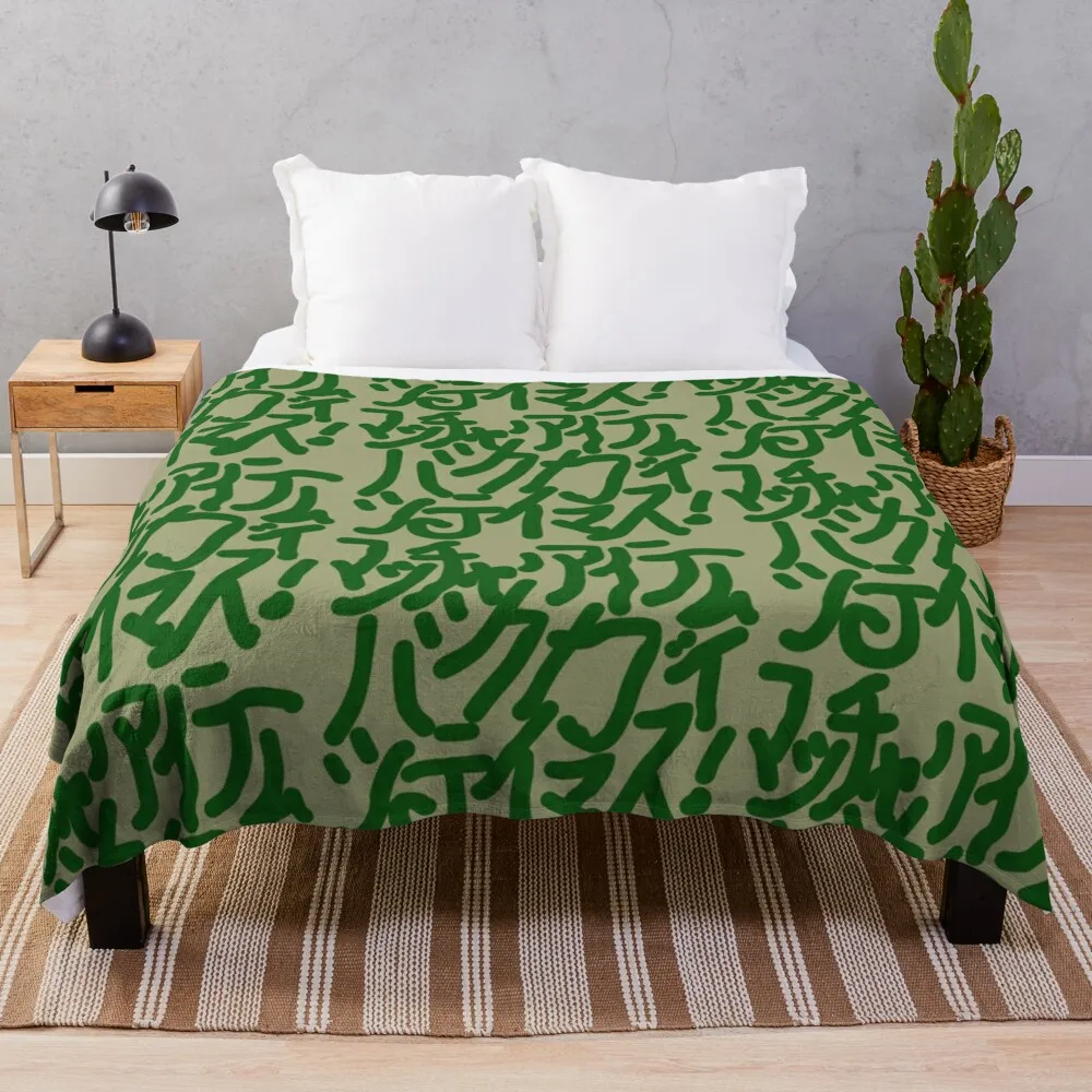 

Matcha Items - I'm Buying in Bulk!（マッチャアイテムバクガイシテイマス！） Throw Blanket cosplay anime Soft Beds Baby Decorative Sofas Blankets