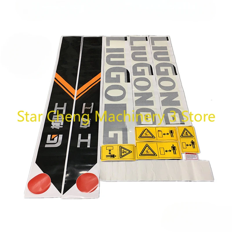 Whole Body Sticker For Excavator Parts  906 907 908 910 915 920 922 925 930 936C/D LIUGONG Whole Car Sticker S0001 High Quality