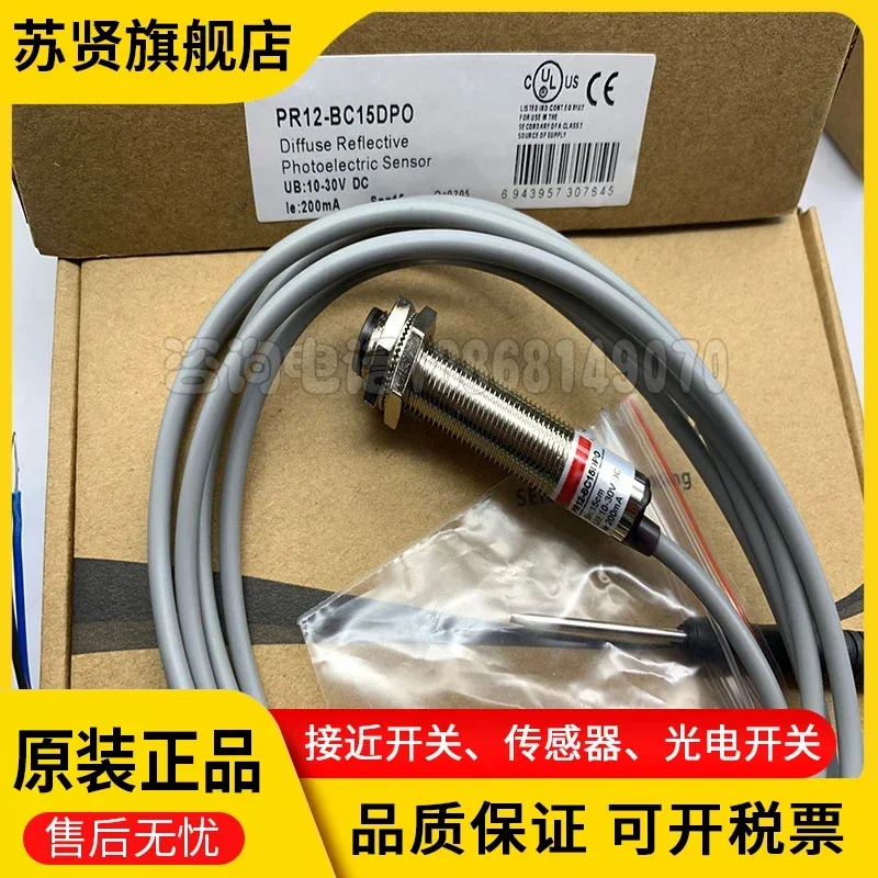 A marca PR12-BC15DNO PR12-BC15DPO é ZCHSHE