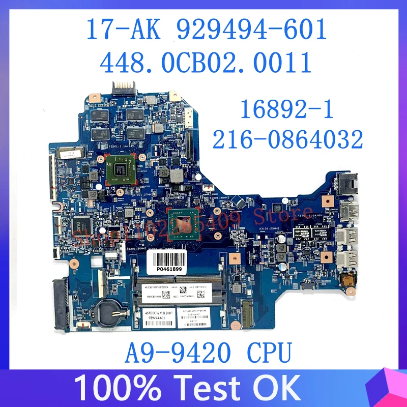 929494 -601 929494 -001 926194 -601 للوحة الأم للكمبيوتر المحمول HP 17-AK 448.0CB02.0011 16892-1 مع وحدة المعالجة المركزية A9-9420 216- 0864032   تم اختبارها بنسبة 100%