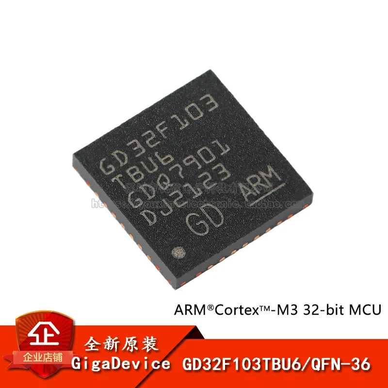 GD32F103TBU6 QFN-36 ARM Cortex-M3 IC NEW Original