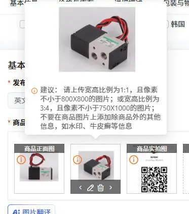 vanne-solenoide-3pa110-m5-p-3-z-3pa210-06-c2p-3-z-3pa210-06-p-3-z-vanne-solenoide-a-commande-electronique-simple