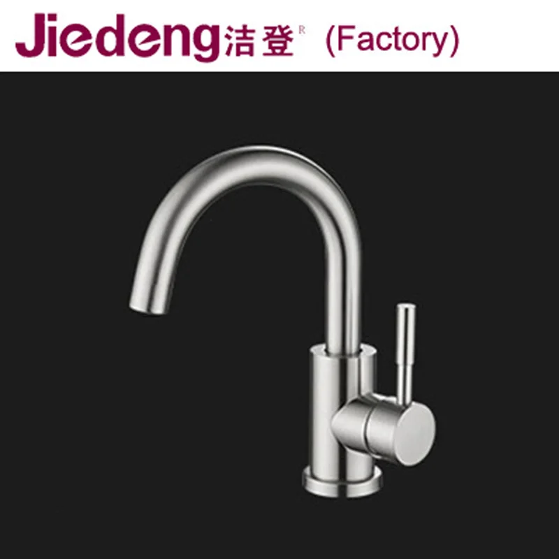 

SUS304 Stainless Steel Faucets Bathroom Washbasin Mixer Brushed Color (SS05B_SS)