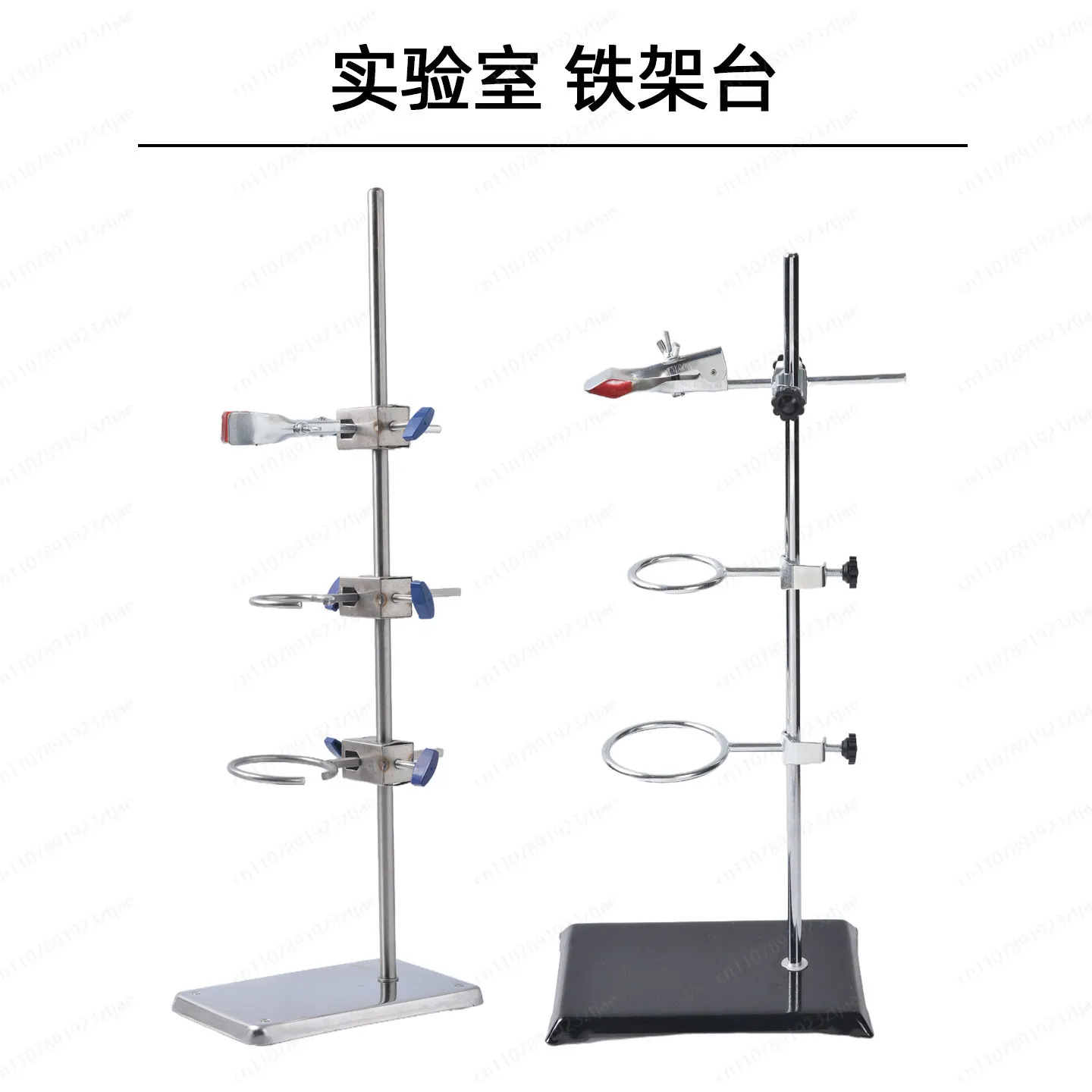 Large Lab Iron Stand 40/60/80cm, Stainless Steel Thickened Complete Set, Chemistry Teaching Instrument Accessories