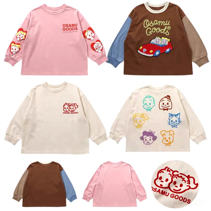

Japanese-style Children's Cartoon Cute Boys and Girls Printed Long-sleeve T-shirt for Layering