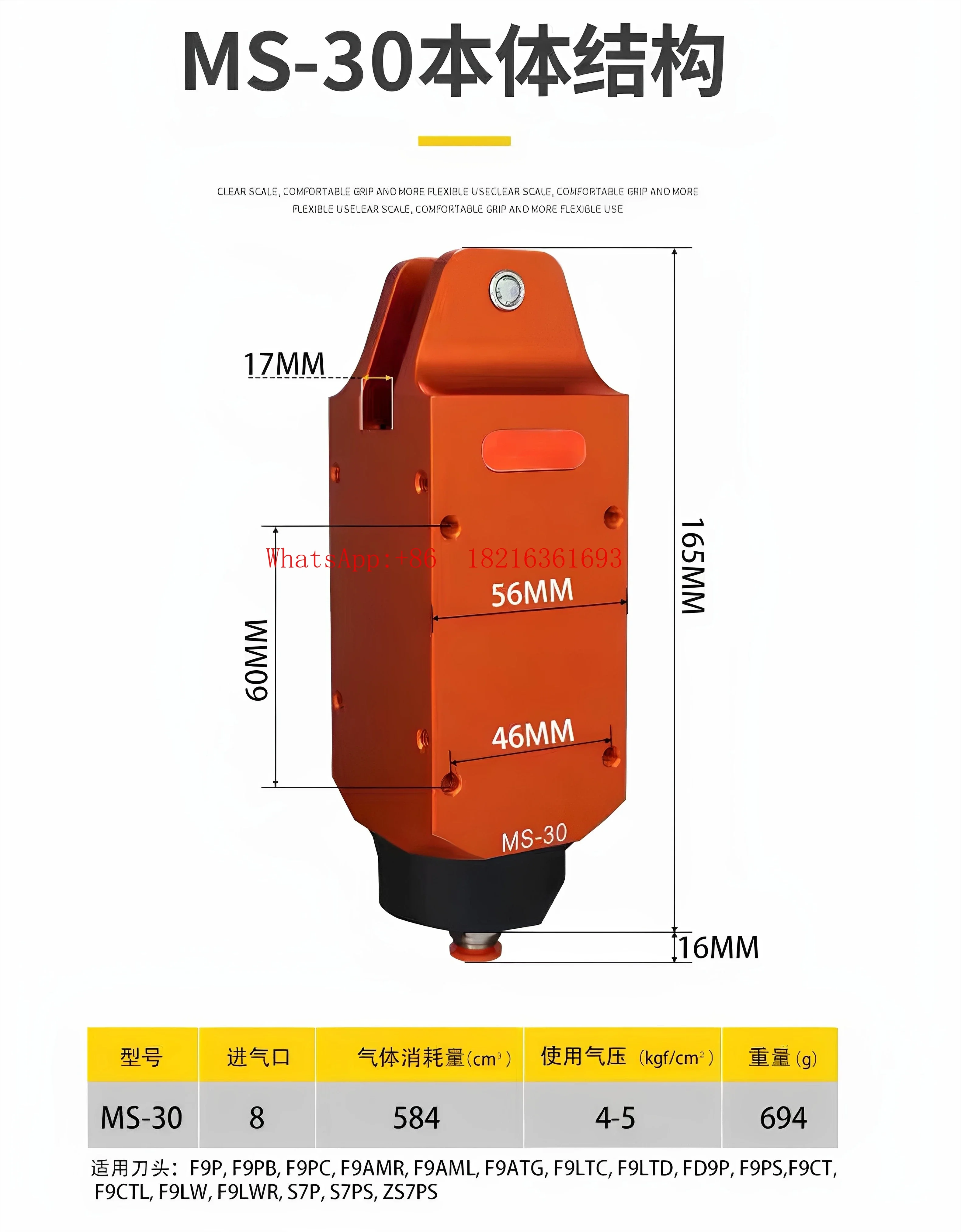 New Arrival Pneumatic Scissor Hand F9AML Injection Molding Machine Saliva Scissor F9LW New MP TS MS-30