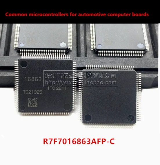 R7F7016863AFP-C QFP Common microcontroller for automotive computer boards-MCU chip IC