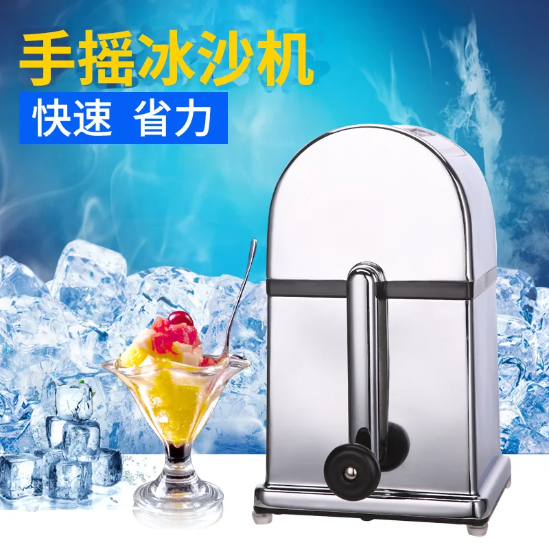 Household Manual Ice Crusher, Granular Ice Shaver