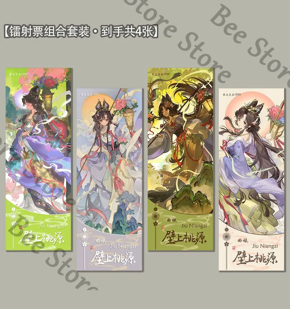 

Game Reverse:1999 Jiu Niangzi Cosplay Cartoon Bookmark Laser Ticket Small Card Exquisite Decoration Collection Gifts Ornament