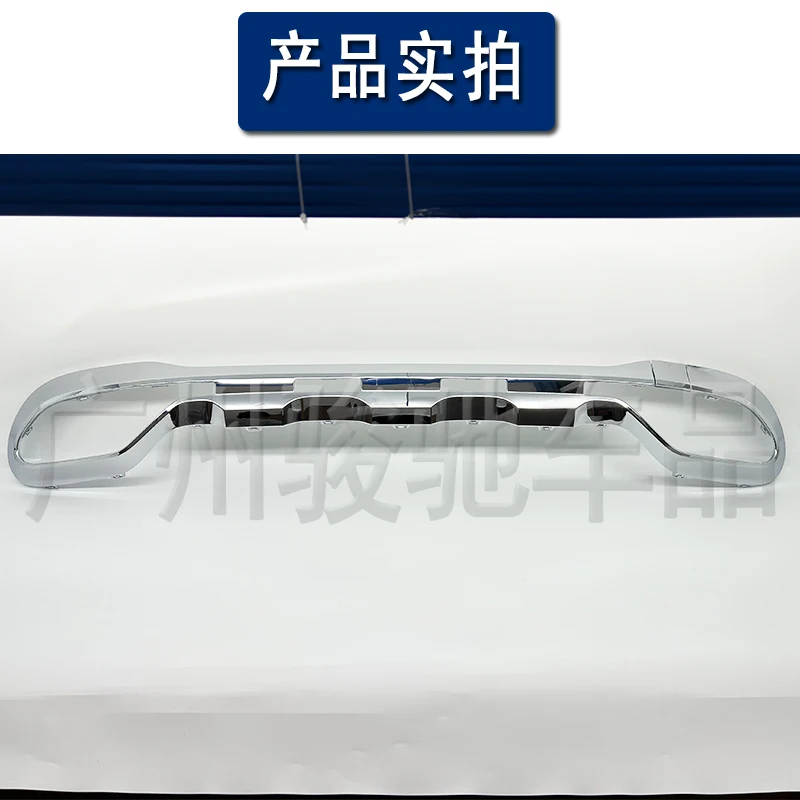 Apropriado para mercedes-benz glc barra traseira galvanizada guarnição glc260 cauda lábio cromado tira brilhante glc300