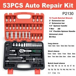 53 piece set of tools 1/4 small flying bar ratchet quick wrench socket auto repair machine repair kit toolbox