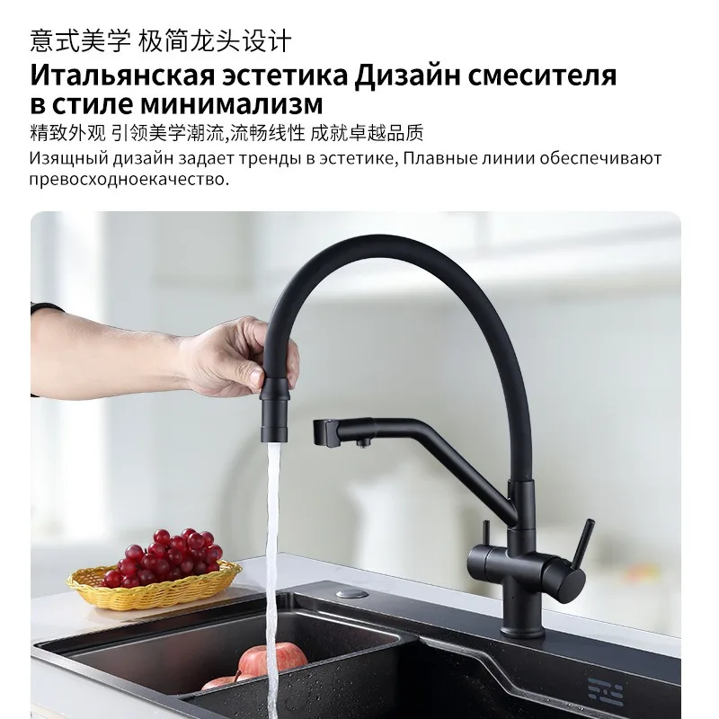Magnetic Kitchen Faucet, Vegetable Basin, Dishwasher, Three-in-one Water Purification Faucet, Hot and Cold Universal Tube