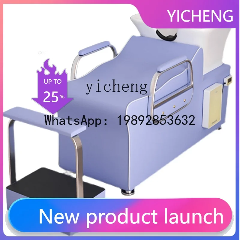 H2  barber shop shampoo bed hair salon special semi-lying flush bed water heater