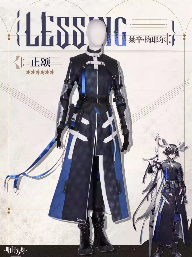 Lessing Cosplay Game Arknights Anime Men Handsome Uniform Comic-con Party Costume Role Play Clothing Full Set Stock